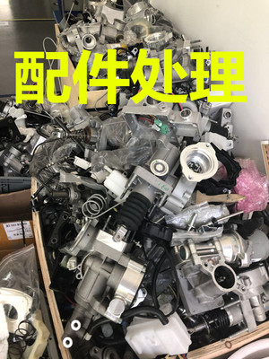 專業(yè)回收與銷毀服務(wù) 上海電子產(chǎn)品、日用百貨及浦東面膜等報(bào)廢物品的環(huán)保處理方案